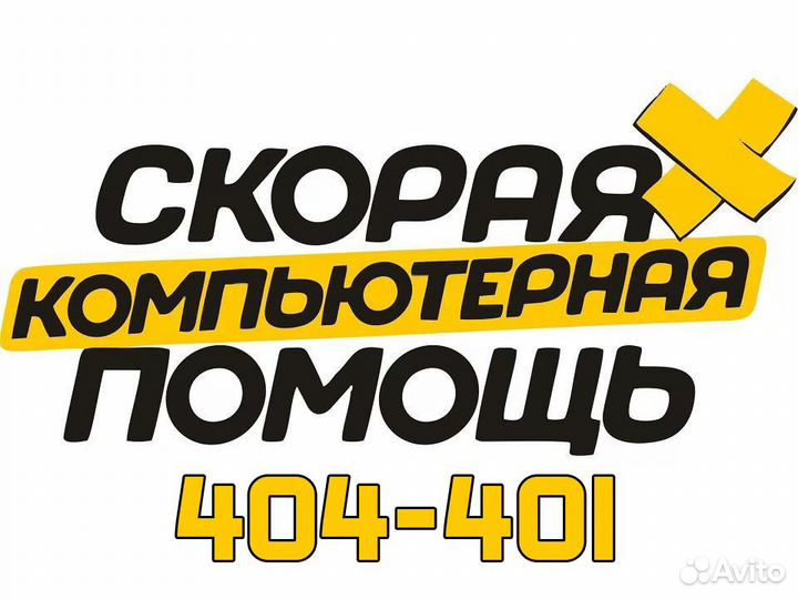 Ноутбук Irbis 8/256 Ryzen