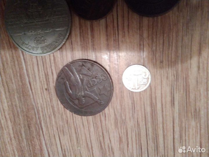 Царские монеты,бона,купюра