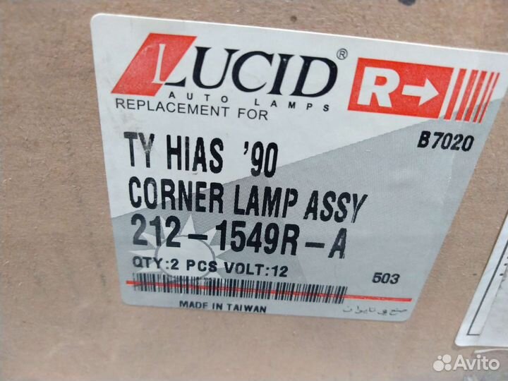 Фонарь указателя поворота, правый Toyota Hiace