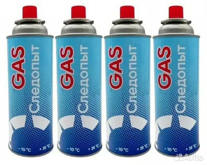 Газовый баллончик. Газ 220 гр. Горелки