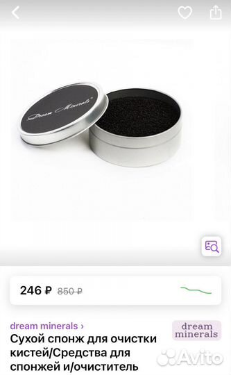 Салфетки для очистки кистей manly pro