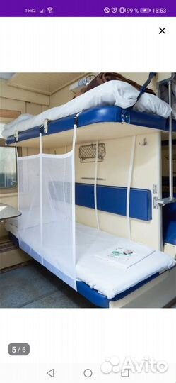 Жд манеж в поезд