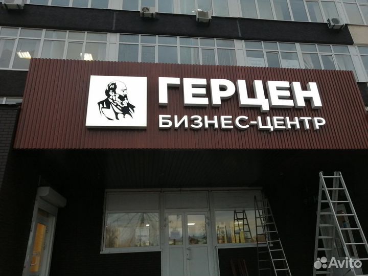 Изготовление рекламных вывесок