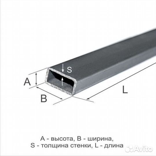 Труба профильная, 60х30х2 мм