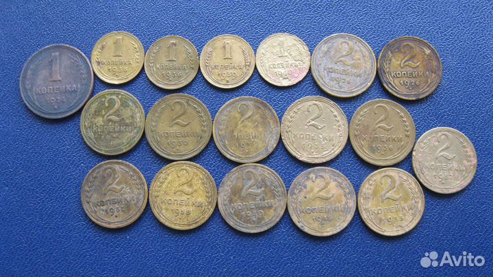 1,2,3,5,10,15,20 копеек 1921-1957г