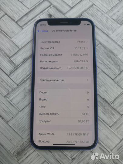 iPhone 12 mini, 64 ГБ