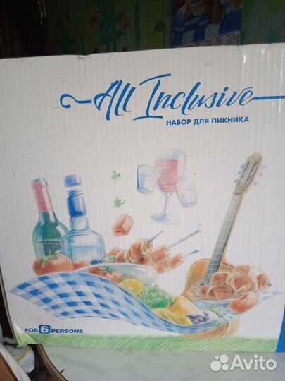 Набор посуды для пикника