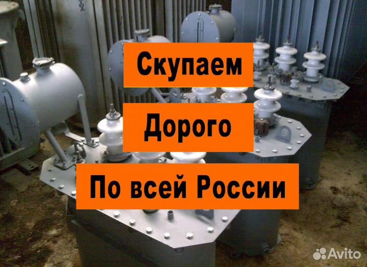 Трансформаторы