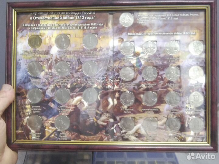 Набор монет война 12г в рамее под стеклом