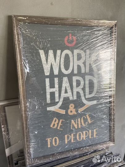 Плакат мотиватор