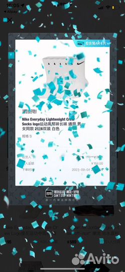 Баер в Китае, Европе, США Посредник Poizon