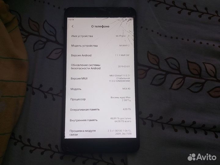 Xiaomi Mi Max 2, 4/64 ГБ