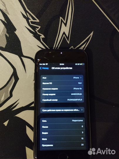 iPhone 6S, 32 ГБ