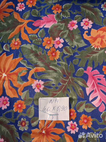 Отрез ткани