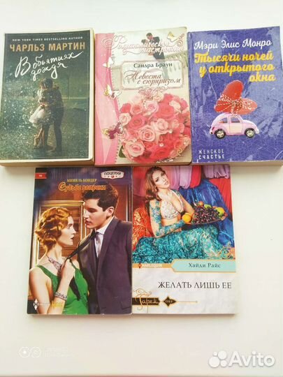 Книги пакетом