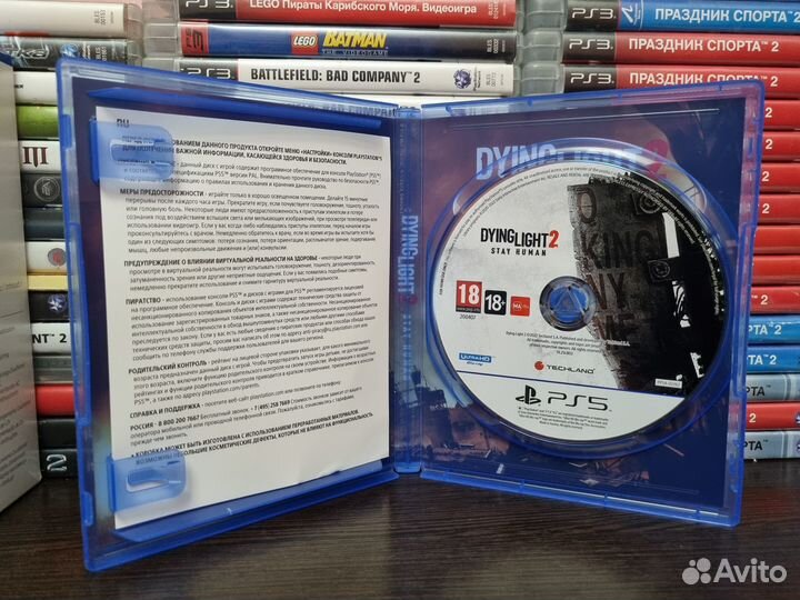 Dying Light 2 Stay Human PS5