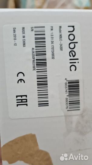 Уличная IP-камера Nobelic nblc-2430F