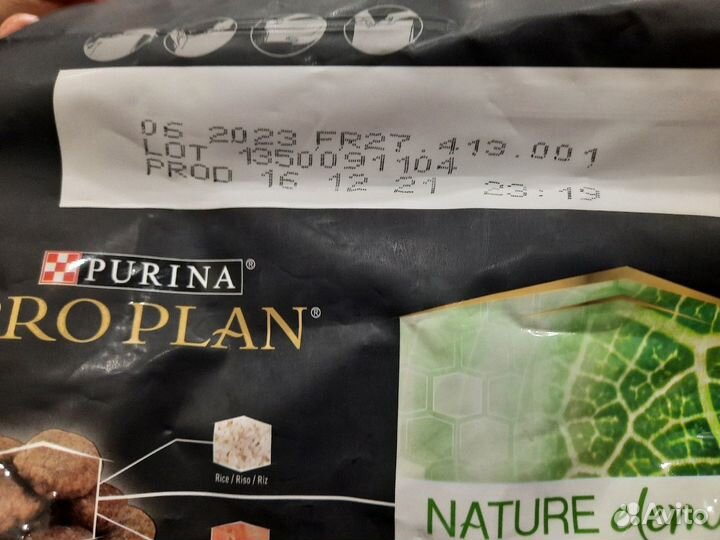 Purina pro plan для собак medium large 2кг