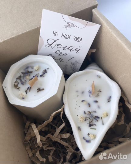 Подарочный набор свечей