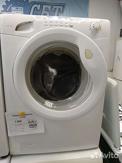 Стиральная машина