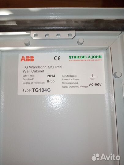 Щиток электрический abb