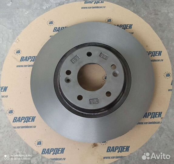 Диски тормозные передние KIA Hyundai