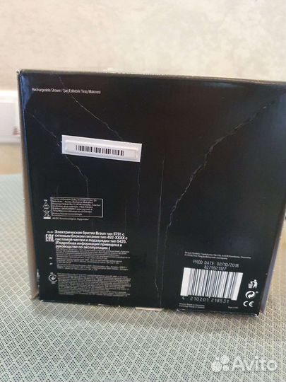 Электро бритва Braun series 9