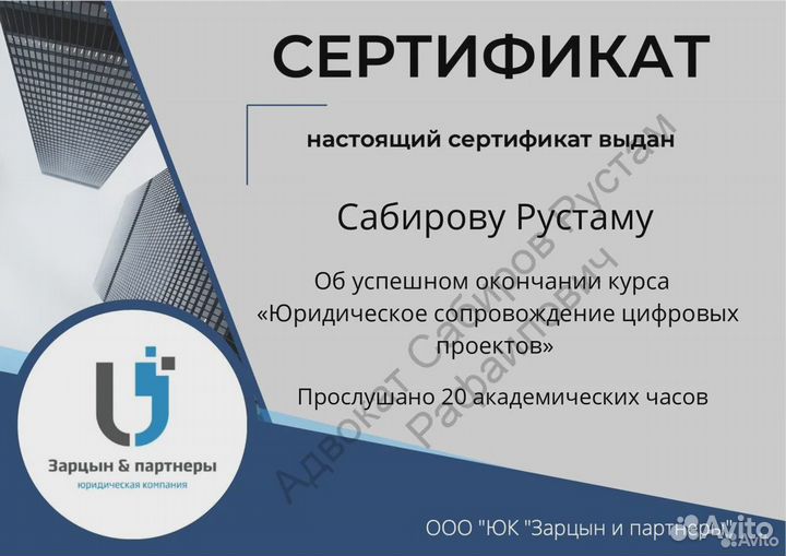 Регистрация программы для эвм в Роспатент (фипс)