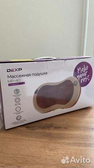 Массажная подушка