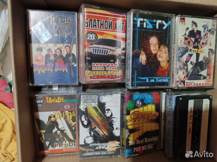 Аудиокассеты