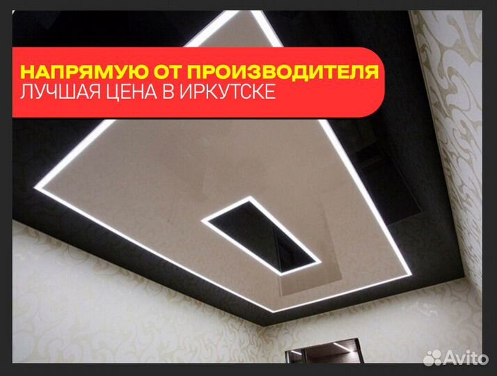 Натяжные потолки в Маркова