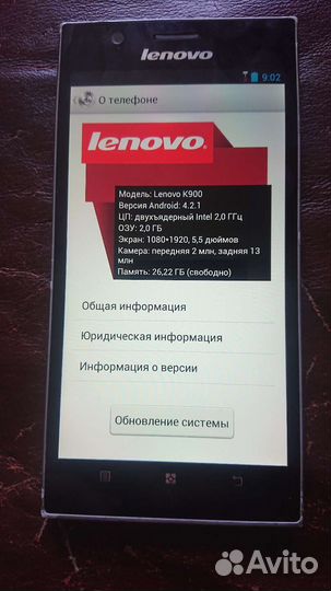 Lenovo K900