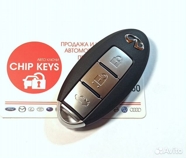 Ключ зажигания Infiniti M35 / M45 / 285E3-EV51A