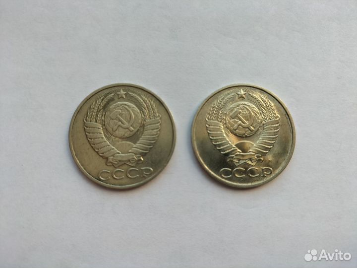 50 копеек СССР