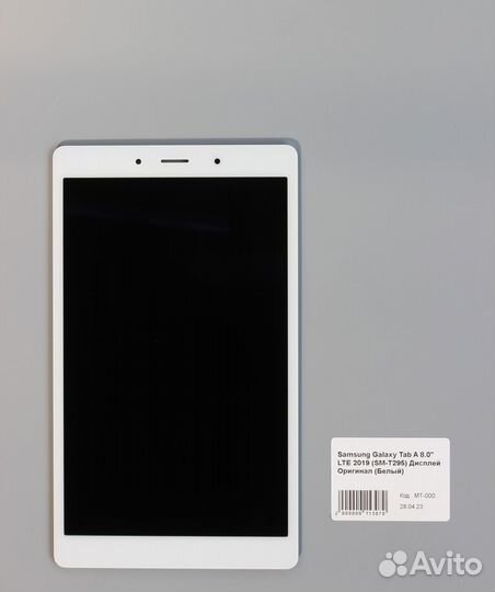 Samsung Galaxy Tab A 8.0