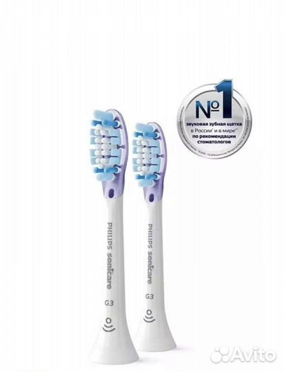 Насадка электрической щетки Philips Sonicare G3