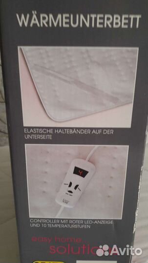 Э/матрас.Э/сапог-грелка