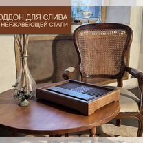 Чабань из дерева, доска для чайных церемоний, Липецк