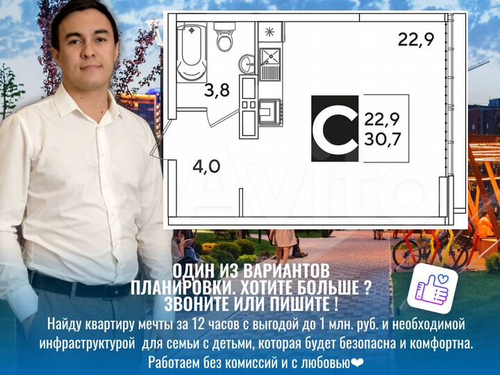 Квартира-студия, 29,9 м², 14/21 эт.