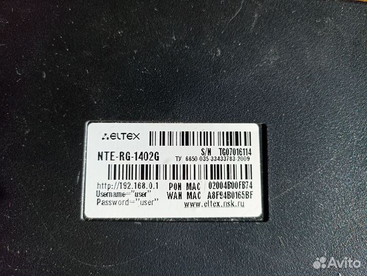 Роутер eltex