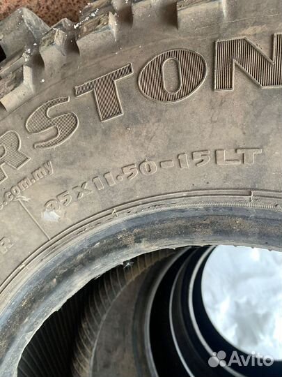 Silverstone MT-117 Xtreme 11.5/35 R15