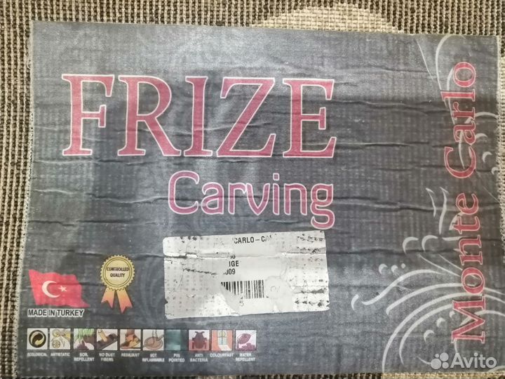 Ковер турция