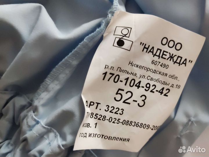 Рубашка полиции