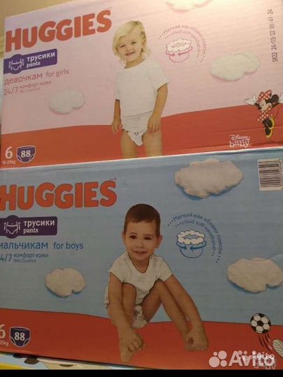 Хаггис подгузники и трусики