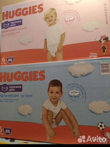 Хаггис подгузники и трусики