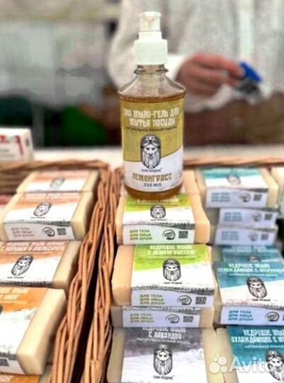 Мыло хозяйственное оптом