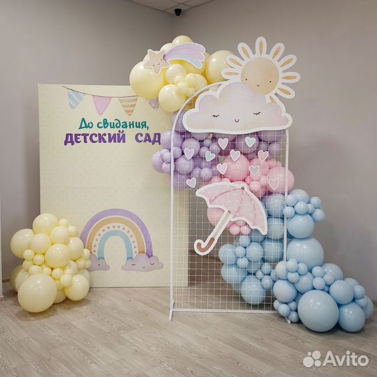 Фотозона Фотозона Аренда Фотозона на Выпускной