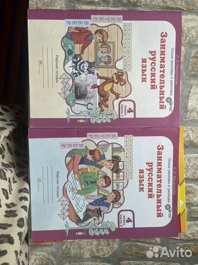 Учебные пособия