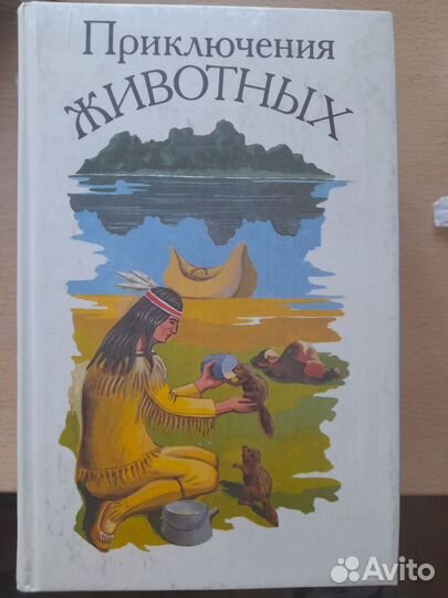 Детские книги советского времени издания