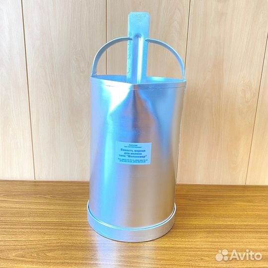 Молокомер емкостью 10л